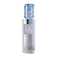 Кулер напольный